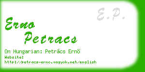 erno petracs business card